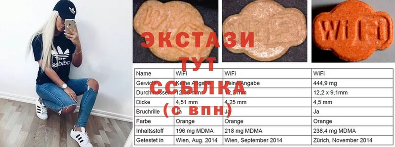 Экстази MDMA  Злынка 