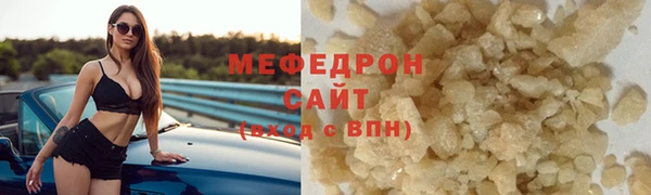 винт Белоозёрский